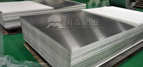 郑州明泰供应汽车轻量化用铝板