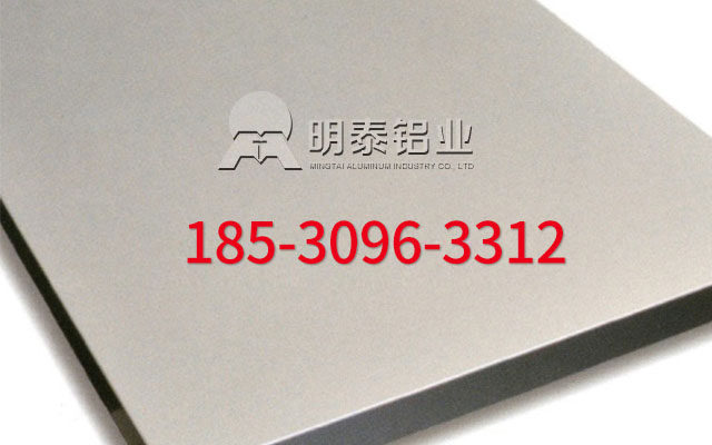 上海6061铝板