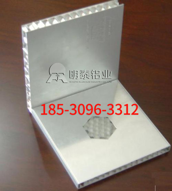 3003铝箔厂家-3003-H18蜂窝芯用铝箔选择明泰铝业，价格多少