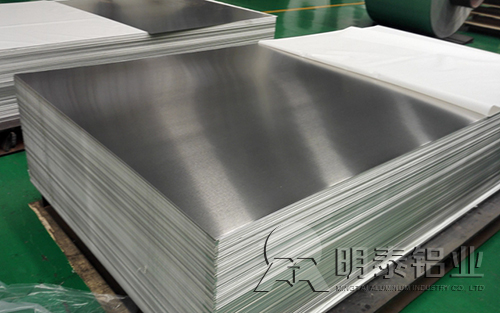 河南明泰5052防锈铝板多少钱一吨?加工费报价多少？