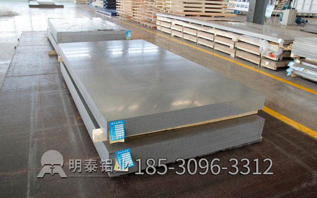 明泰铝业大型的铝板生产厂家，介绍5052铝板性能