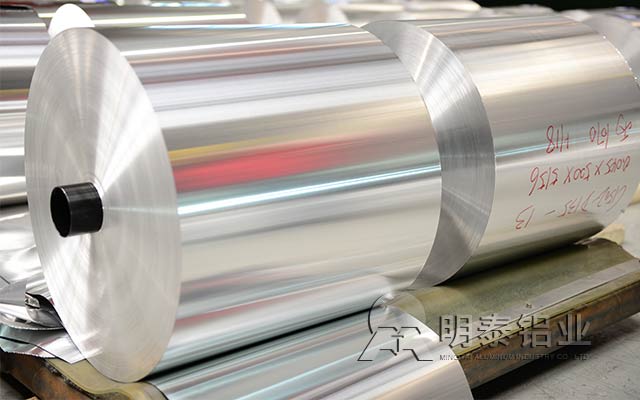 铝箔垫片用1060铝箔生产厂家的价格是多少钱呢？