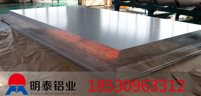 明泰铝业优越品质，6061铝板生产厂家