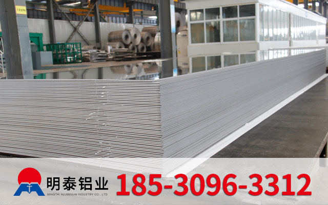 5086船用铝板 5086船用铝板