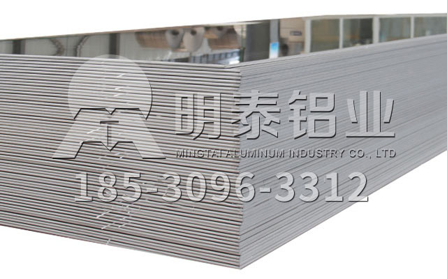 明泰铝业5052h111铝板价格