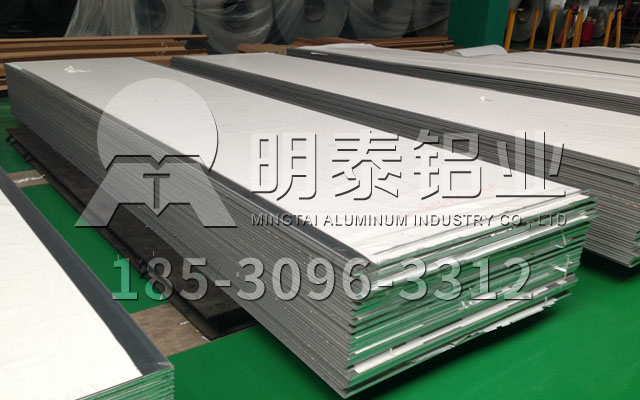明泰铝业口碑产品6061铝板加工费1吨报价多少