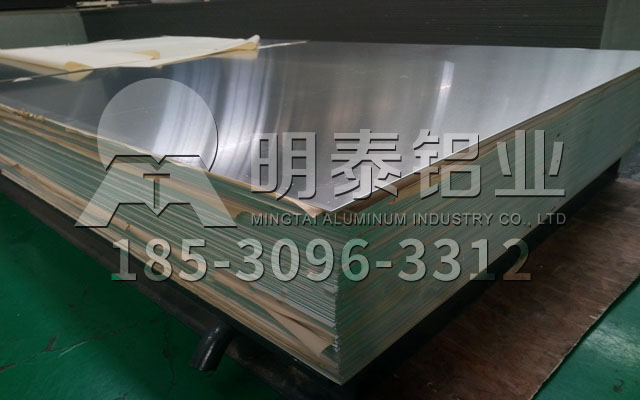 明泰铝业介绍1060合金铝板处理方法