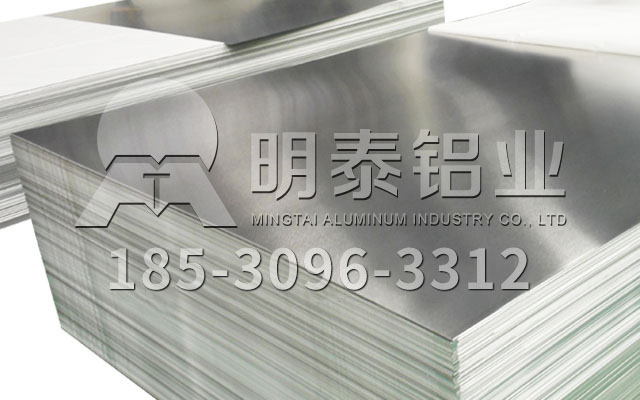 河南铝板厂家-3004铝镁锰板应用铝合金百叶窗-灯头料-外墙屋面板