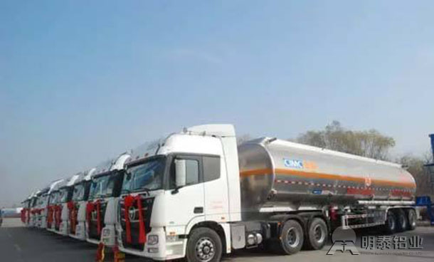明泰供应铝罐车专用车轻量化用铝板