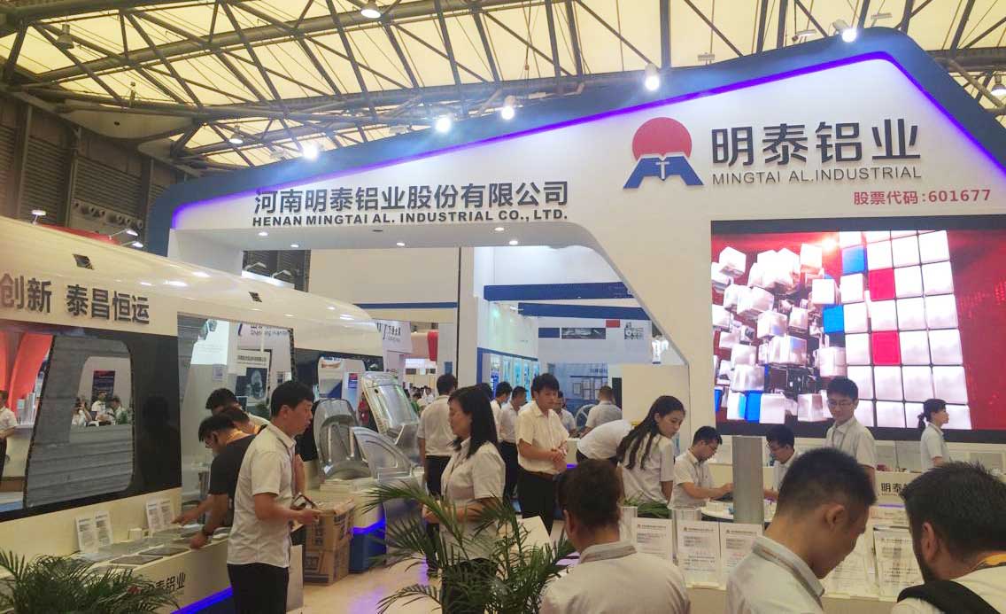 2017中国国际铝工业展
