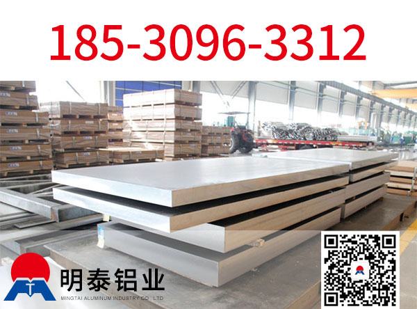 山西铝板厂家_1060铝板化学成分是多少呢？