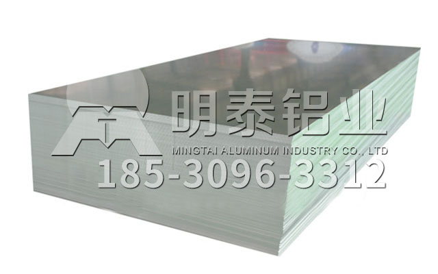 绍兴5052铝板厂家-铝板质量影响后期加工，选择明泰铝板放心