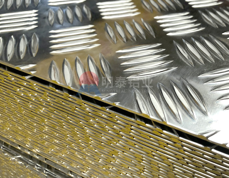 5052花纹铝板_防滑耐磨_船舶车厢地面装饰板材